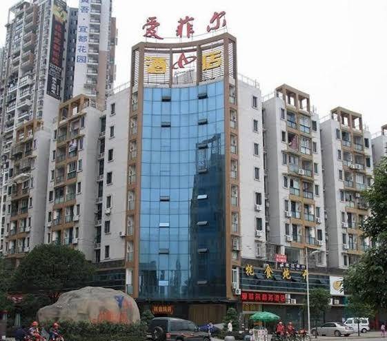 Aifei'er business hotel