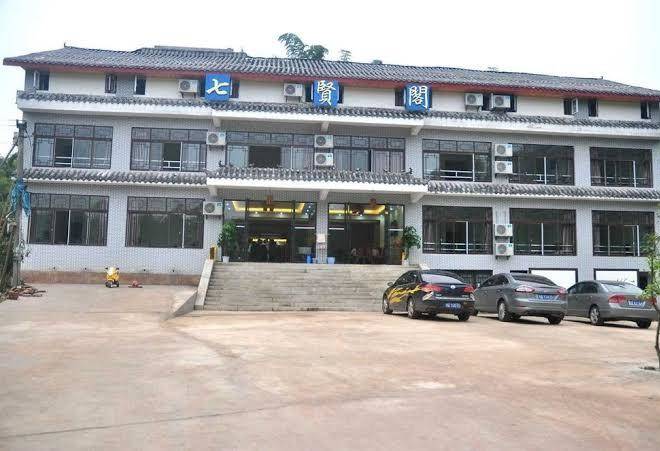 Seven oracles pavillion hotel zhuhai