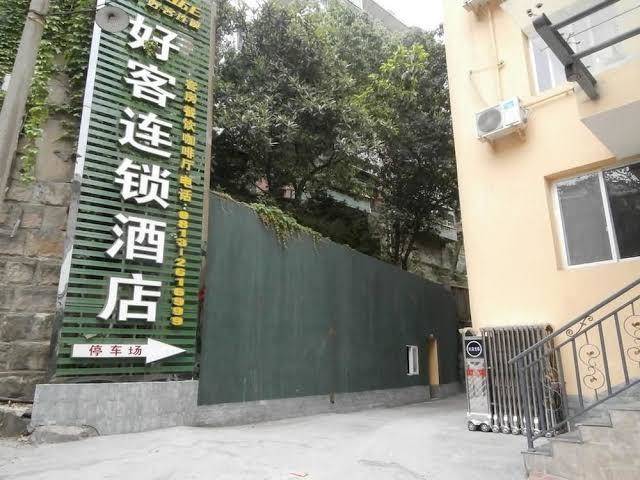 Haoke hotel