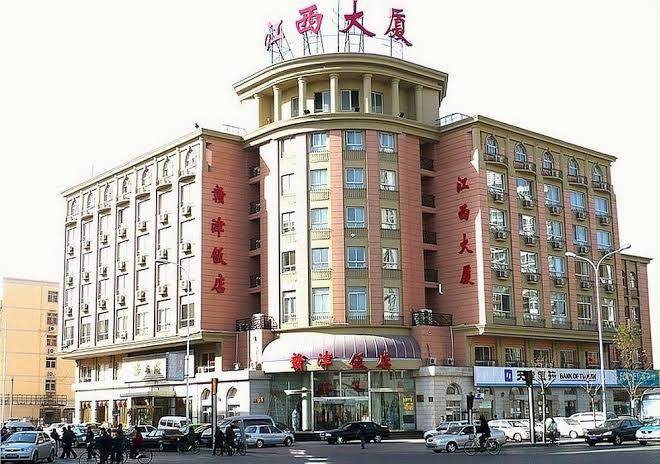 Ganjin business hotel