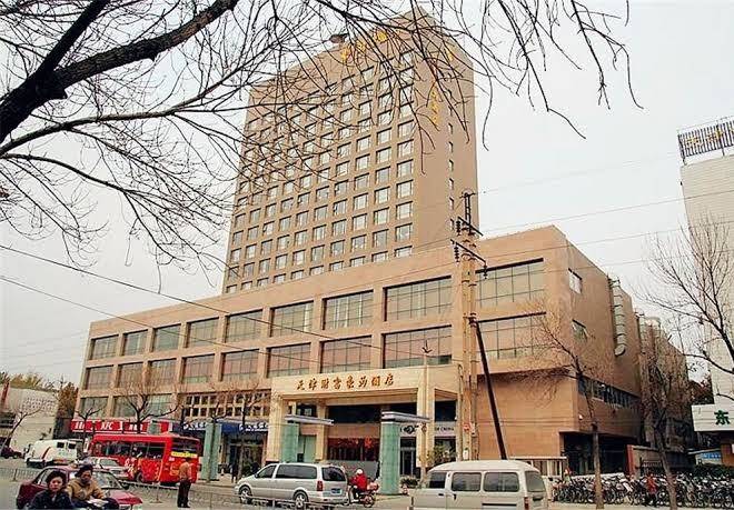 Hopeway business hotel