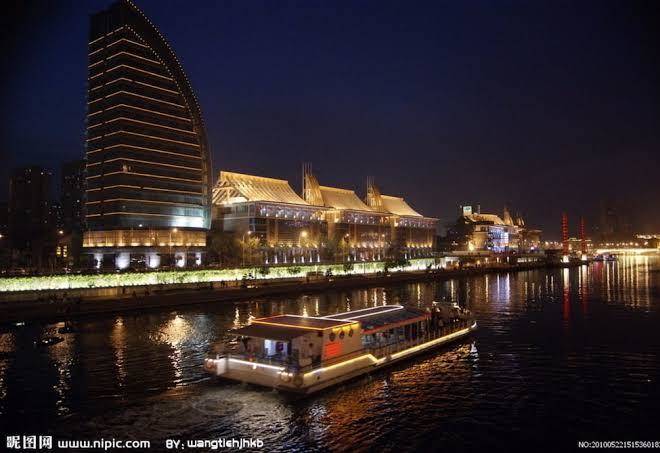Ocean hotel tianjin