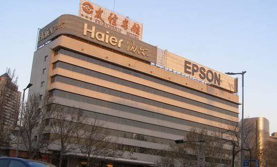 Tianjin friendship hotel