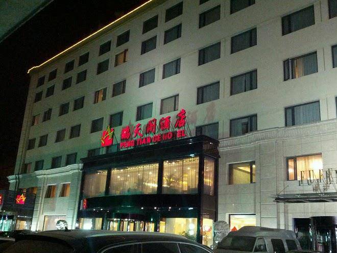 Pengtiange hotel