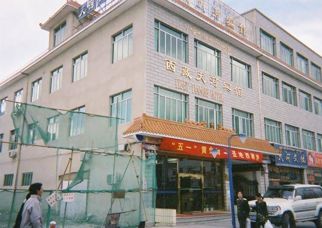 Tibet tianhe hotel
