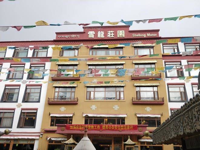 Xuelong leisure hotel