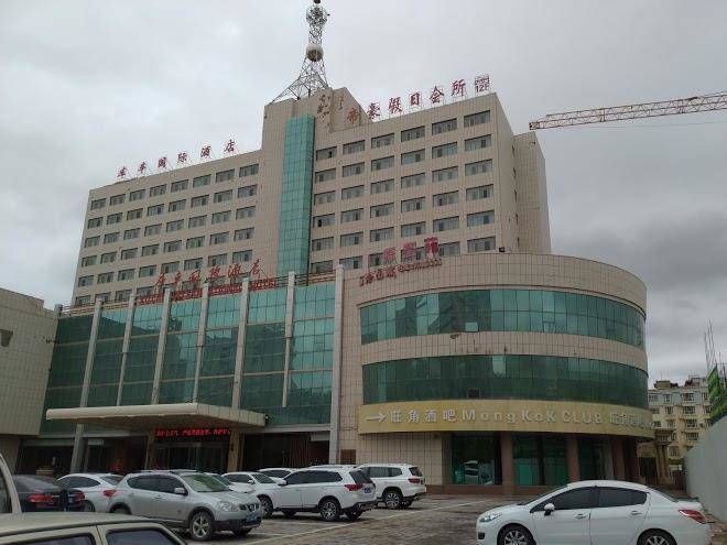 Kuche international hotel