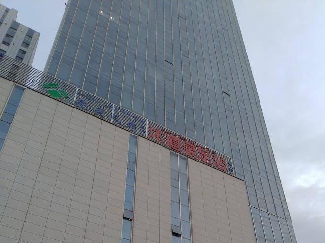 Wuzhou hotel