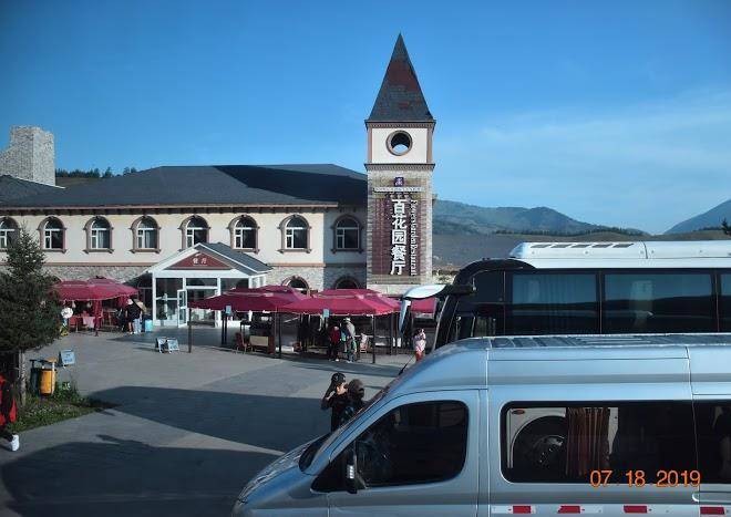 Hongfu lake kanas resort aletai