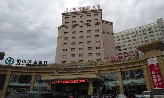 Huadong hotel