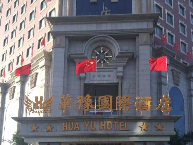 Huayu international hotel