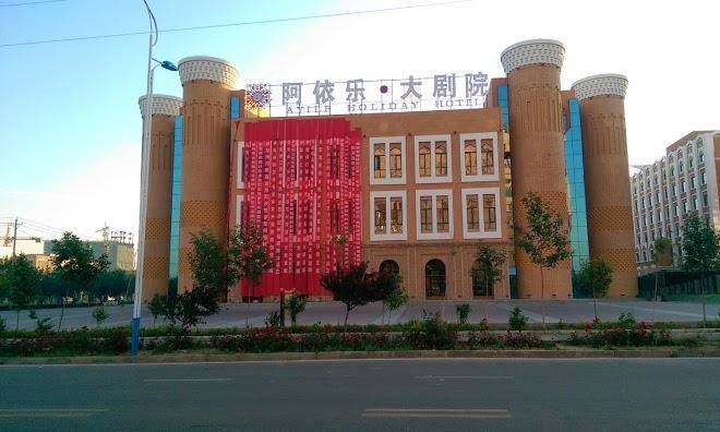 Yili xinfadi international hotel