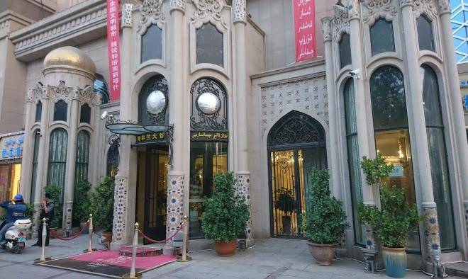 Xinjiang Nurlan Hotel Image