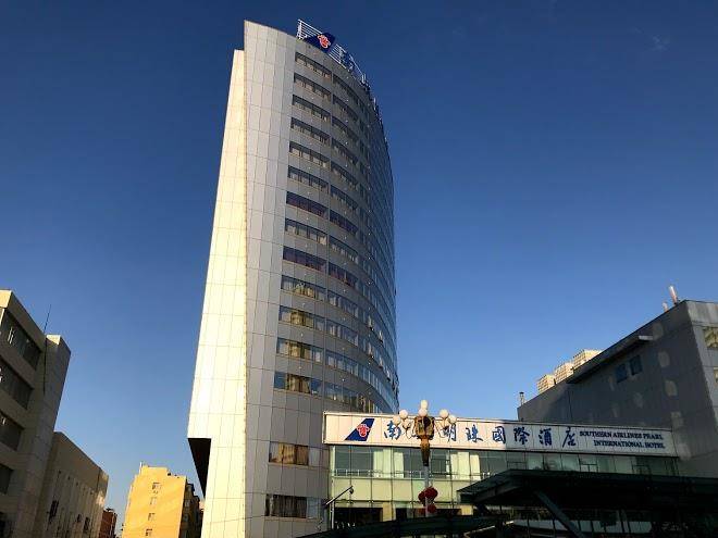 Southern pearl international hotel