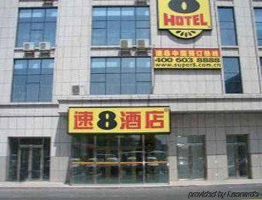 Super 8 hotel urumqi ya zhong