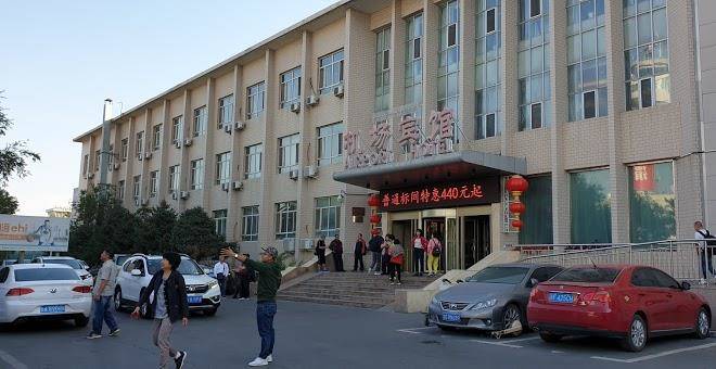 Tianyuan hotel