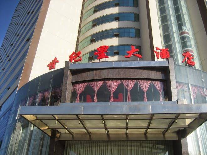 Century Star Hotel Image