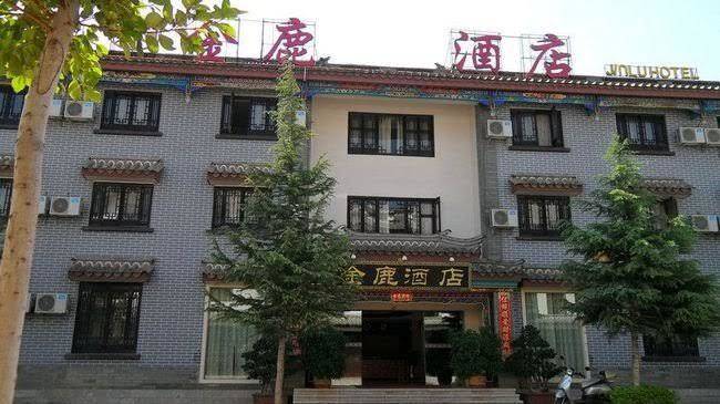 Jinlu Hotel Image