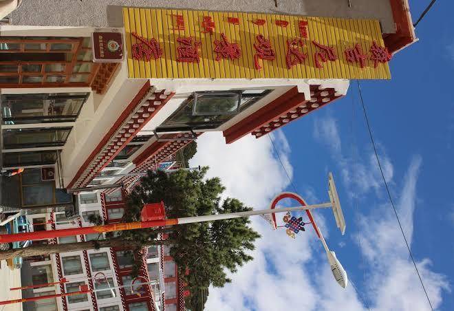 Meri Snow Mountain Travellingwithhotel Image