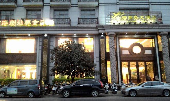 Jindi Business Hotel Image