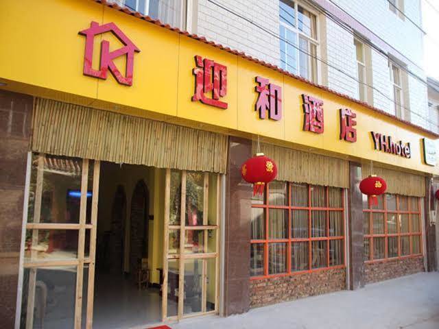 Kunming yinghe hotel