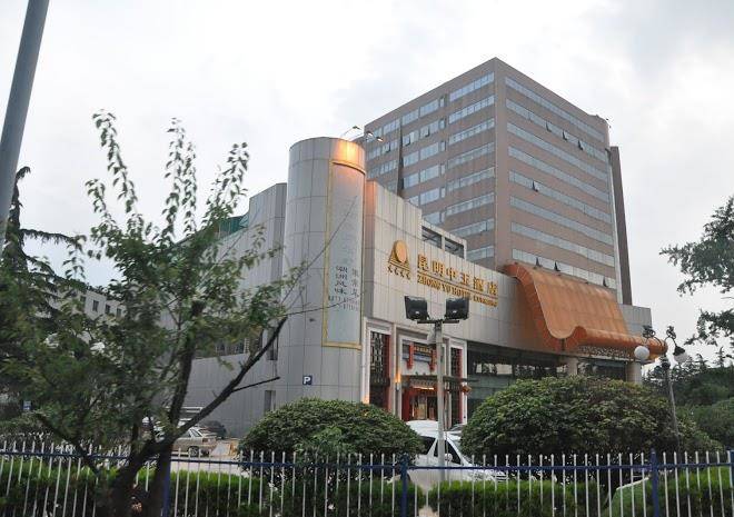 Kunming zhongyu hotel