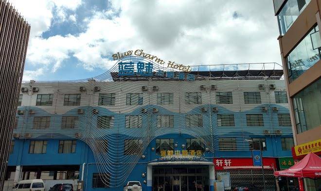 Lanmei theme hotel