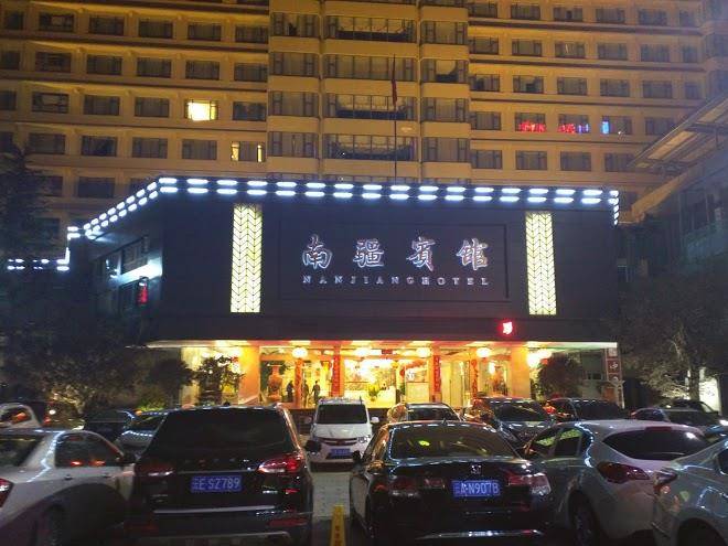 Nanjiang Hotel Image