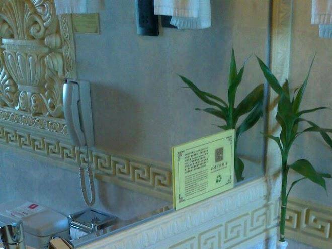 Tyrone hong rui hotel