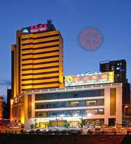 Uchoice hotel kunming