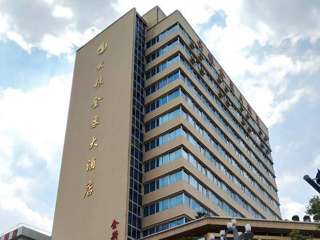 Yunliang golden spring hotel