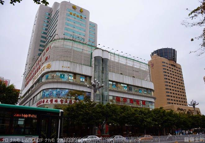 Yunnan kingworld international hotel
