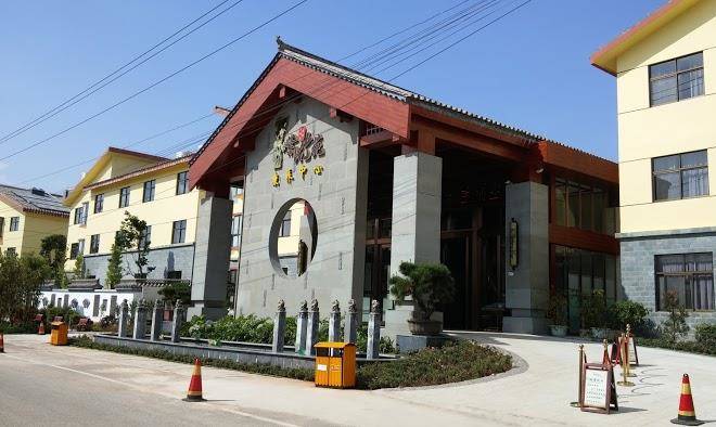 Zizhuyuan hotel