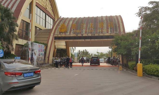 King Land Hotel Image