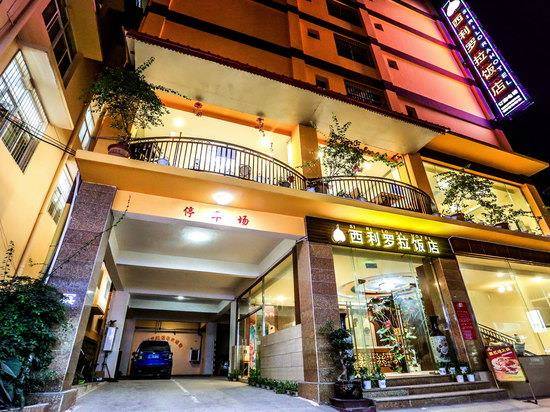 Sirilora Hotel Image