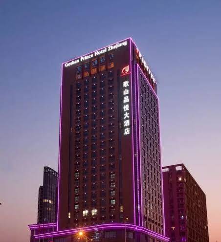 Geshan pinyue hotel