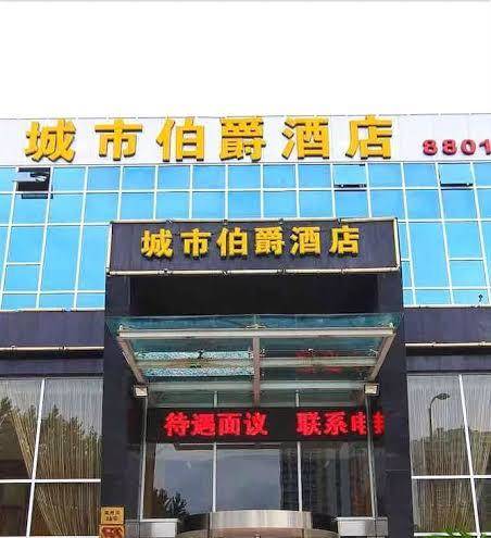 Hangzhou count heating city hotel