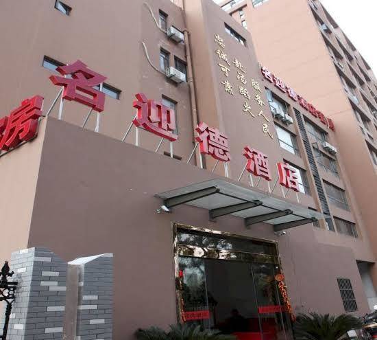 Hangzhou minyinde hotel