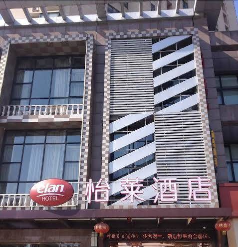 Hangzhou verywarm boutique hotel