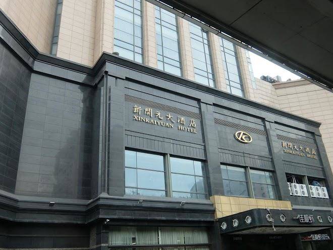 Hangzhou xinkaiyuan hotel