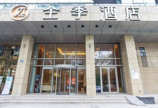 Hanting seasons hotel xingguang avenue hangzhou