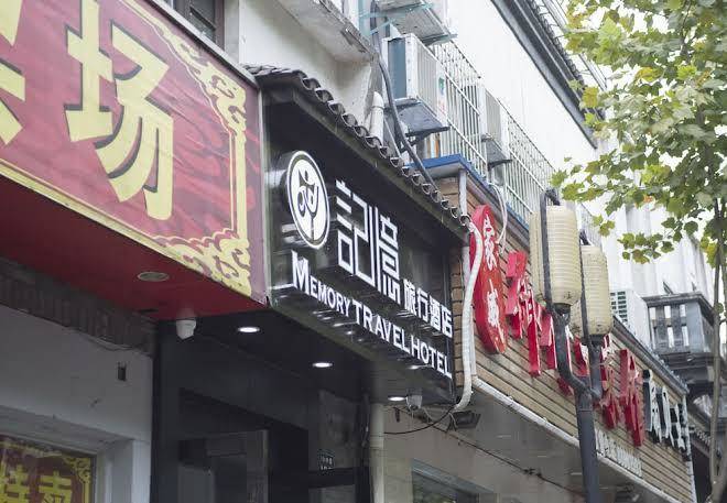 Memory travel hotel