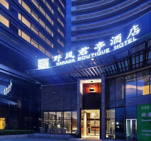 Narada boutique hotel hangzhou wildwind