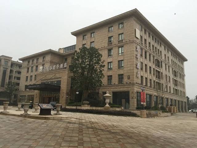Narada boutique hotel xixipark hangzhou