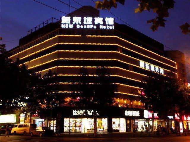 New dongpo hotel
