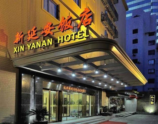 New yan'an hotel