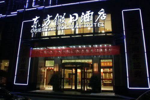 Oriental holiday hotel