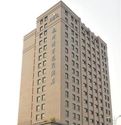 Pujing garden hotel hangzhou