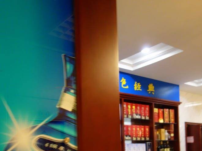 Qiandao lake forestry hotel