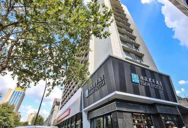 Ssaw boutique hotel hangzhou lakeside